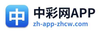 中彩网APP